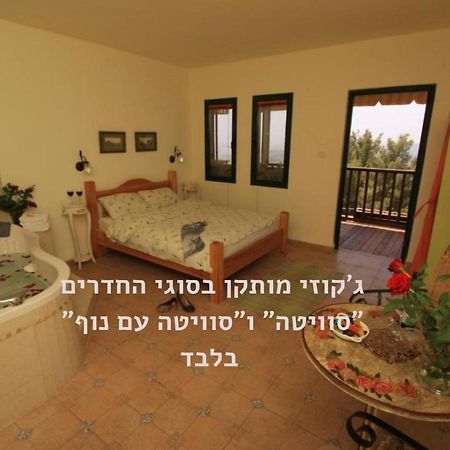 Honny - Boutique Hotel Amirim Εξωτερικό φωτογραφία
