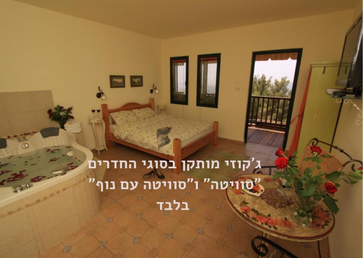 Honny - Boutique Hotel Amirim Εξωτερικό φωτογραφία